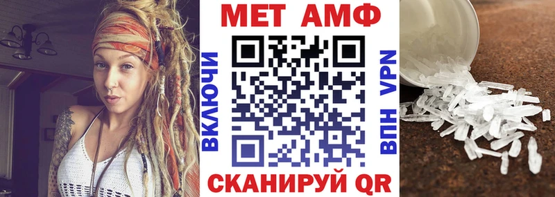 Амфетамин 98%  Купить где  Южно-Сахалинск 