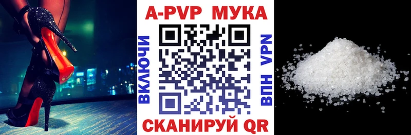 Alpha-PVP VHQ Южно-Сахалинск