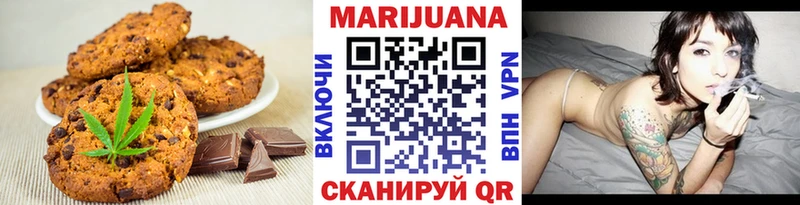 Cannafood марихуана  Купить  Южно-Сахалинск 