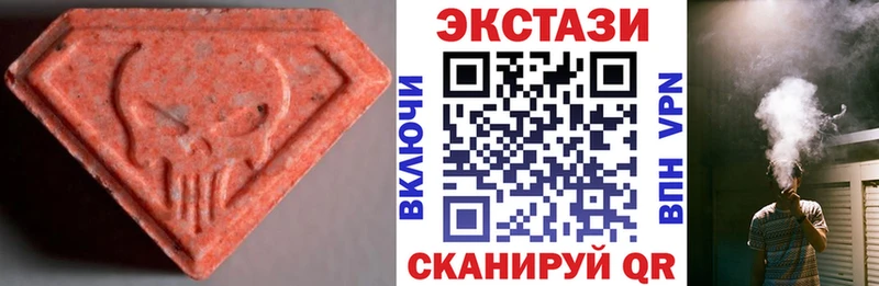 Купить где  Южно-Сахалинск  ЭКСТАЗИ XTC 