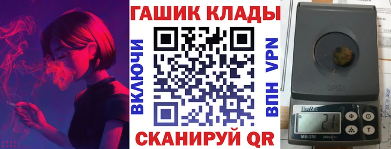 ГАШИШ гашик  Купить  Южно-Сахалинск 