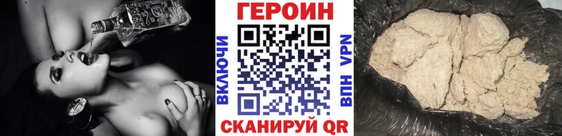 Купить  Южно-Сахалинск  ГЕРОИН герыч 