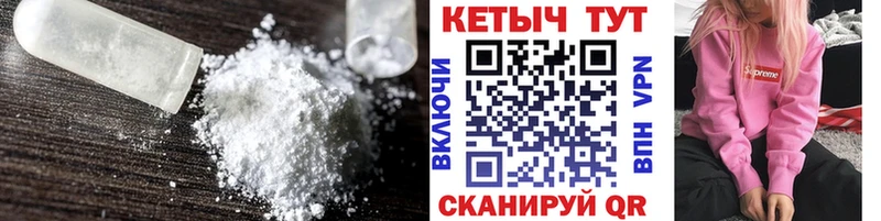 Кетамин ketamine  Купить закладки  Южно-Сахалинск