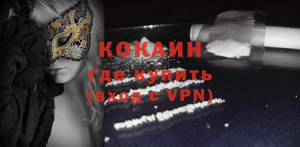 соль ск Магадан