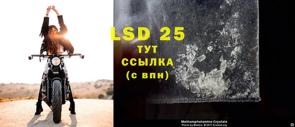 МДМА Медвежьегорск