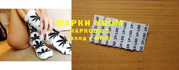 трава Майский