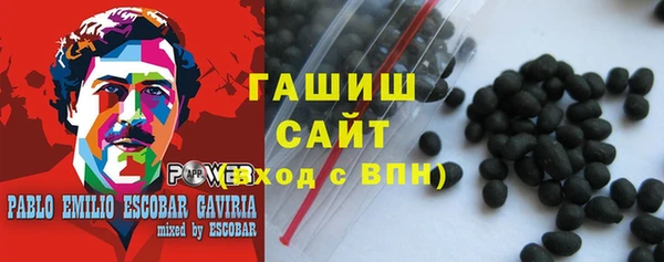 молекула духа Медногорск