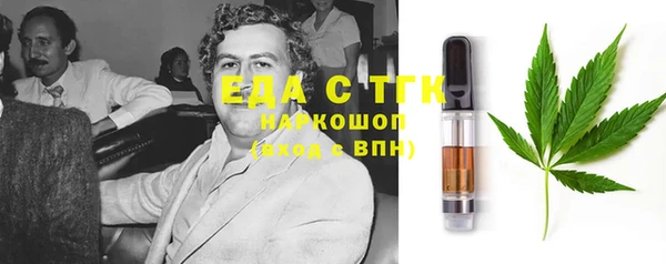 МДМА Медвежьегорск