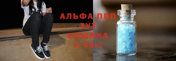 первитин Магас