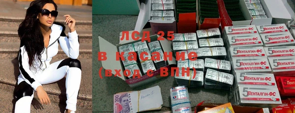 молекула духа Медногорск