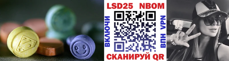 Купить закладки  Южно-Сахалинск  ЛСД экстази ecstasy