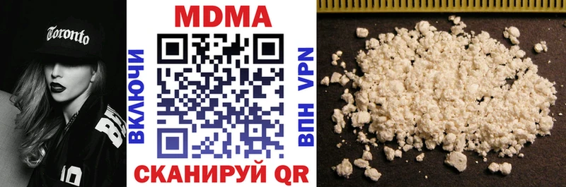 Купить где  Южно-Сахалинск  MDMA кристаллы 