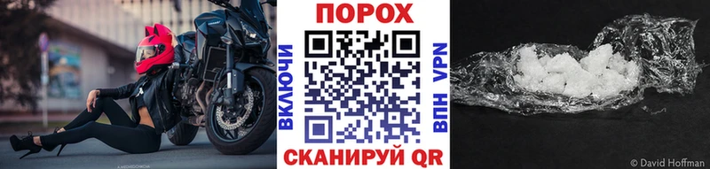 Купить закладки  Южно-Сахалинск  МЕТАМФЕТАМИН пудра 