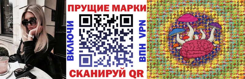 Купить где  Южно-Сахалинск  Марки NBOMe 1500мкг 