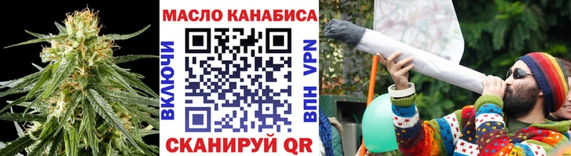 Купить закладки  Южно-Сахалинск  ТГК вейп с тгк 