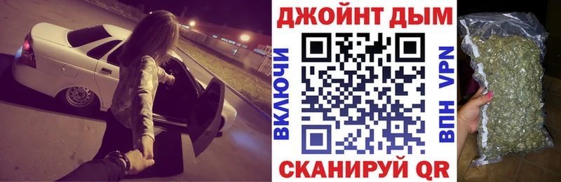 Купить закладки  Южно-Сахалинск  Бошки марихуана сатива 